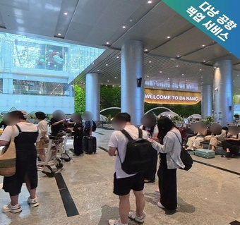 다낭 공항 픽업 서비스 vs 그랩 호출, 4인 가족 최적 선택은?