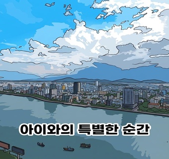 다낭 멜리아리버프론트 간이 주방 시설 활용법, 아이와 함께하는 가족여행 완벽 가이드