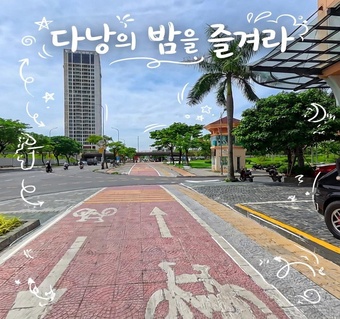 다낭 오토바이 푸드투어 완전정복! 현지인 맛집부터 야경까지 6시간 코스