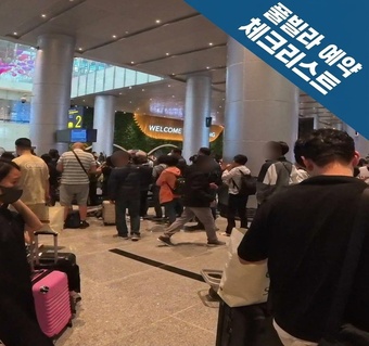 다낭 메리어트 호텔 아이와 함께 가도 괜찮을까? 풀빌라 예약 전 필수 체크사항